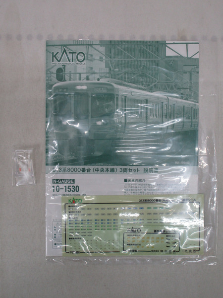 KATO 10-1530 313系8000番台 中央本線 3両