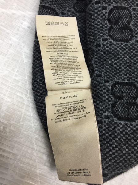 GUCCI 23AW GG KINT CAP ニットキャップ ニット帽 716585 Lサイズ グレー