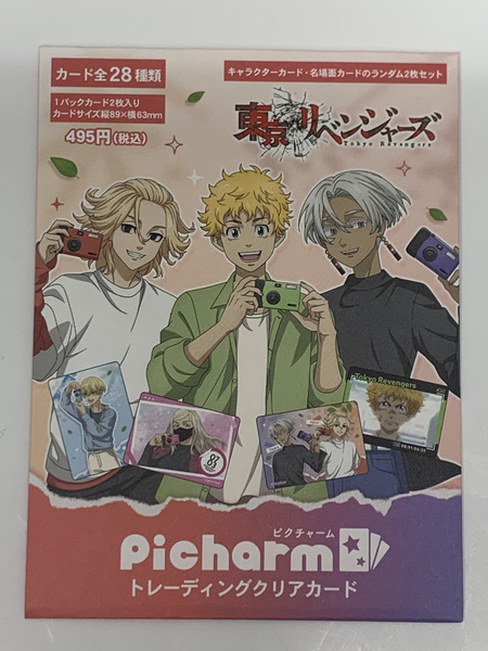 東リベ picharm カメラさんぽ BOX (14パック入り) 外箱開封 内袋未開封 東京リベンジャーズ ピクチャーム トレーディングクリアカード 