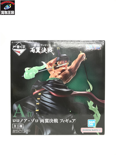 BANDAI SPIRITS 一番くじ ワンピース 両翼決戦 A賞 ロロノア・ゾロ