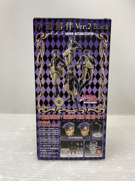 MEDICOS 超像可動　ジョジョの奇妙な冒険 岸辺露伴 Ver.2 Black