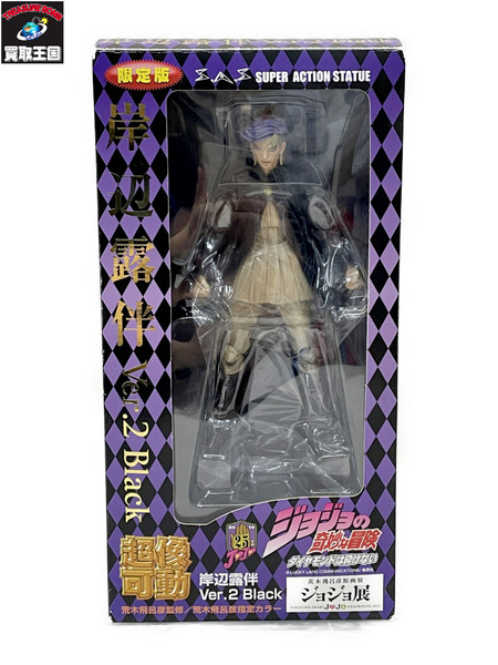 MEDICOS 超像可動　ジョジョの奇妙な冒険 岸辺露伴 Ver.2 Black