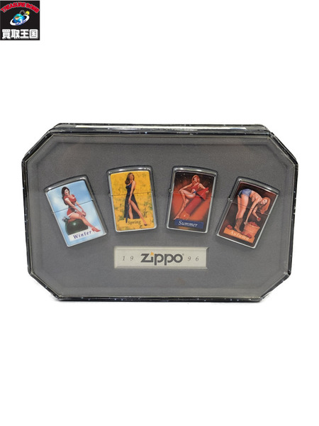 ZIPPO PINUP girls 4本セット ふた欠品