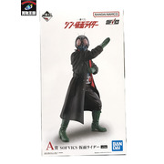 シン仮面ライダー　A賞
