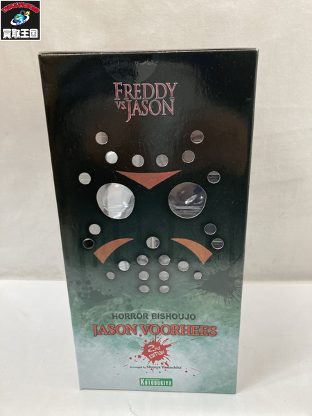 海外TOYその他 KOTOBUKIYA ジェイソン・ボーヒーズ