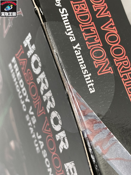 海外TOYその他 KOTOBUKIYA ジェイソン・ボーヒーズ