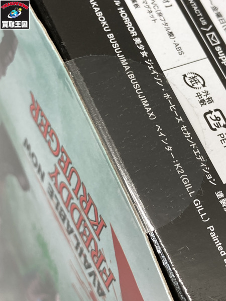 海外TOYその他 KOTOBUKIYA ジェイソン・ボーヒーズ