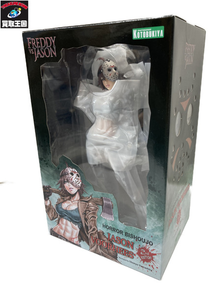 海外TOYその他 KOTOBUKIYA ジェイソン・ボーヒーズ