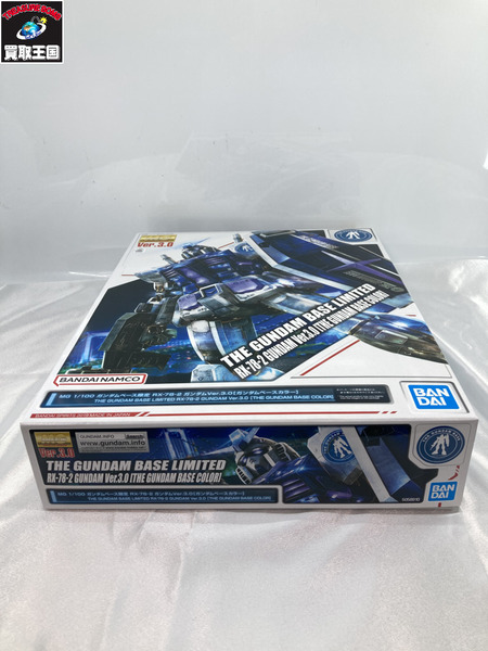 ガンプラ MG RX-78-3 G-3ガンダム Ver.3.0