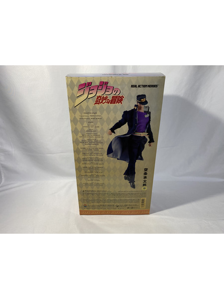 リアルアクションヒーローズ ジョジョの奇妙な冒険 空条承太郎