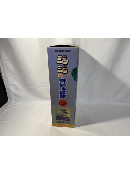 リアルアクションヒーローズ ジョジョの奇妙な冒険 空条承太郎