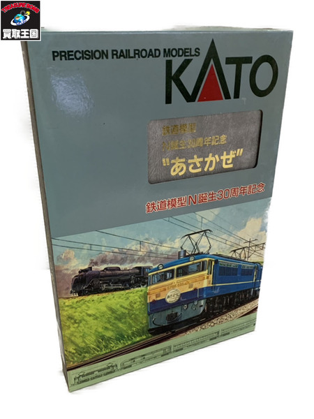 KATO 10-902 N誕生30周年 あさかぜ