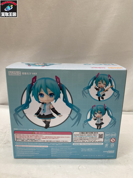 ねんどろいど 初音ミク V4X