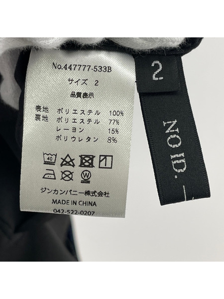 NO ID. 総柄リバーシブルコーチジャケット 2