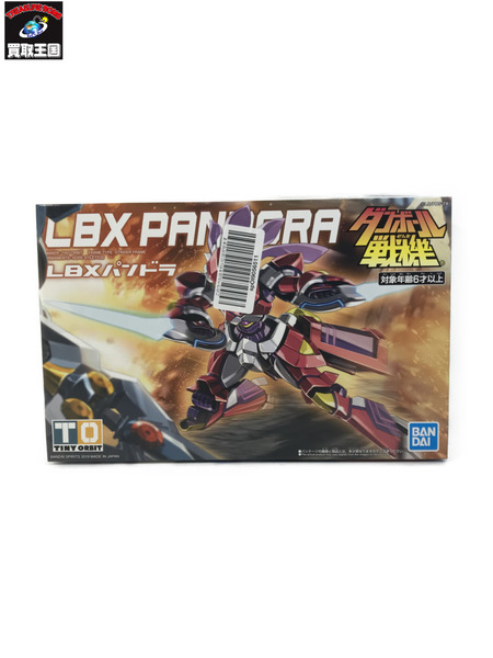 ダンボール戦機 LBX パンドラ