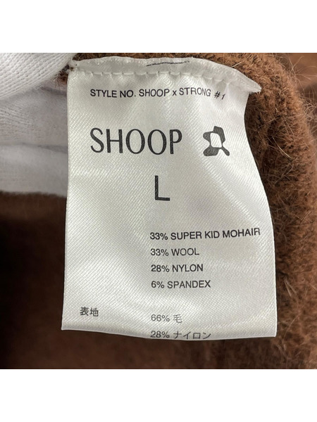 SHOOP ニット・セーター ×STRONG MOHAIR SHIRT ブラウン (L)
