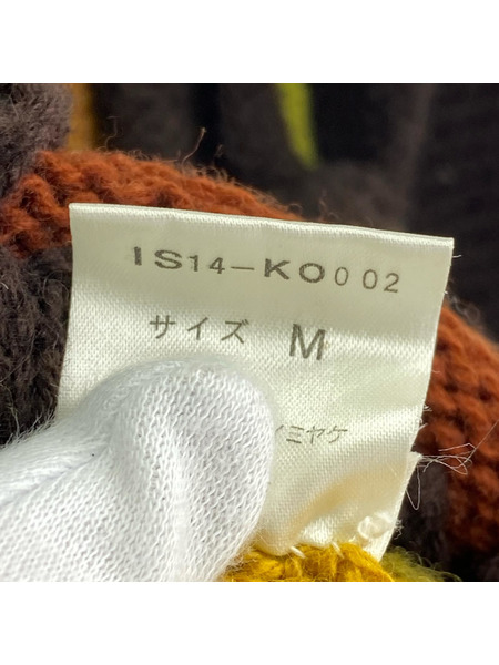 ISSEY MIYAKE カーディガン 80s I.S. M BRW