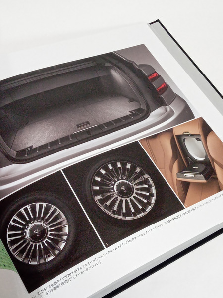 ミニカーその他 トヨタ CENTURY カタログ 2025年6月