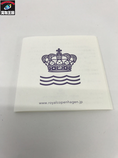 ROYAL COPENHAGEN　ホワイトフルーテッド　パスタプレート