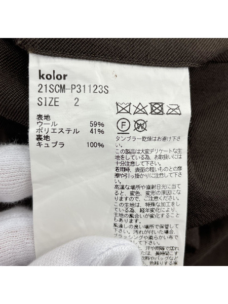 kolor コーティングウールトロピカル TROUSERS（2）ブラウン