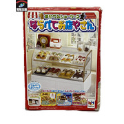 フメガハウス あそべるショーケース ならべてお店やさん ミルキーホワイト