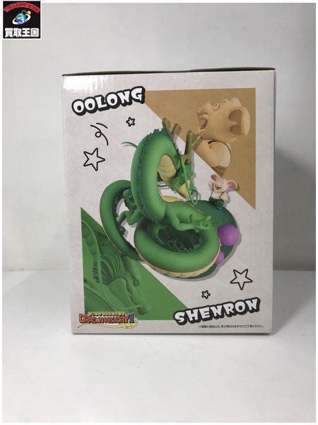 一番くじ ドラゴンボール B賞 ウーロン＆龍神