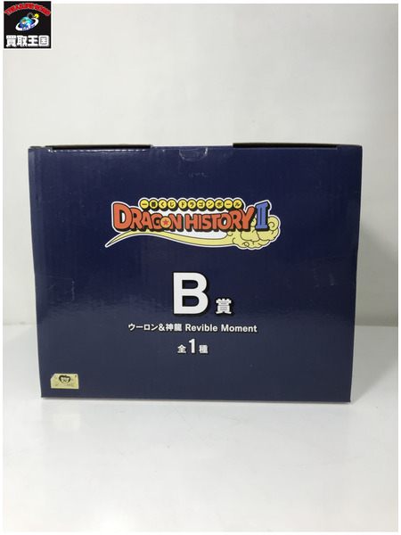 一番くじ ドラゴンボール B賞 ウーロン＆龍神