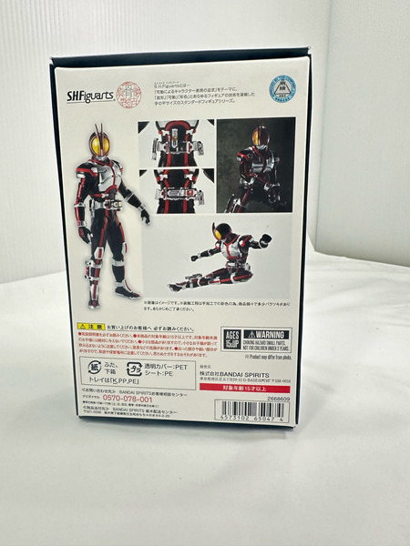 真骨彫製法 仮面ライダー555 仮面ライダーファイズ