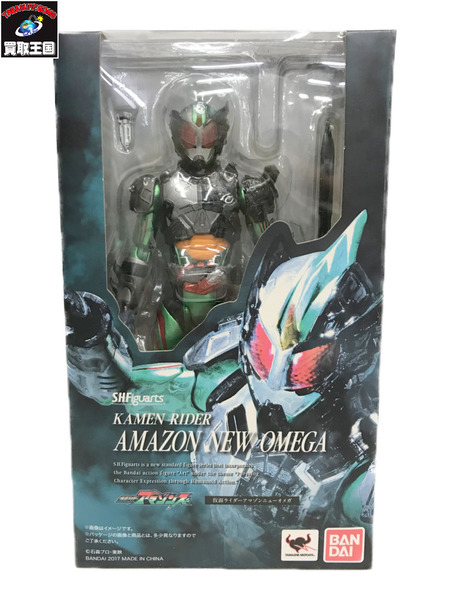 仮面ライダーに該当するホビー・総合通販の買取王国ONLINESTORE