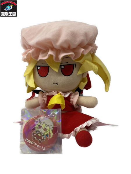 東方 フランドール・スカーレット ver.1.5 ふもふもふらん