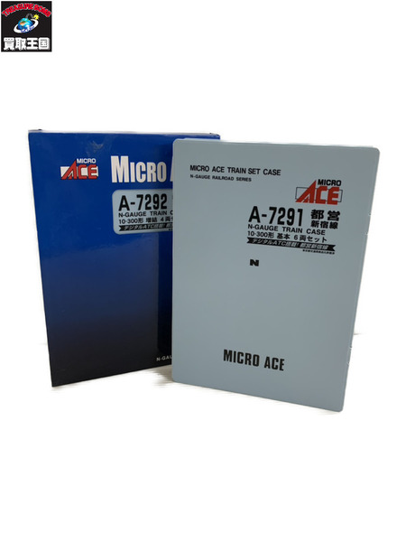 鉄道模型車両 ＭＡ都営新宿線・10-300形 A-7291  A-7292  セット