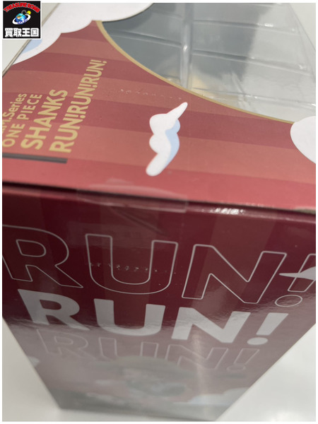 メーカー ワンピース G.E.M. シャンクス RUN!RUN!RUN!