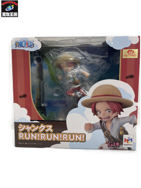 メーカー ワンピース G.E.M. シャンクス RUN!RUN!RUN!