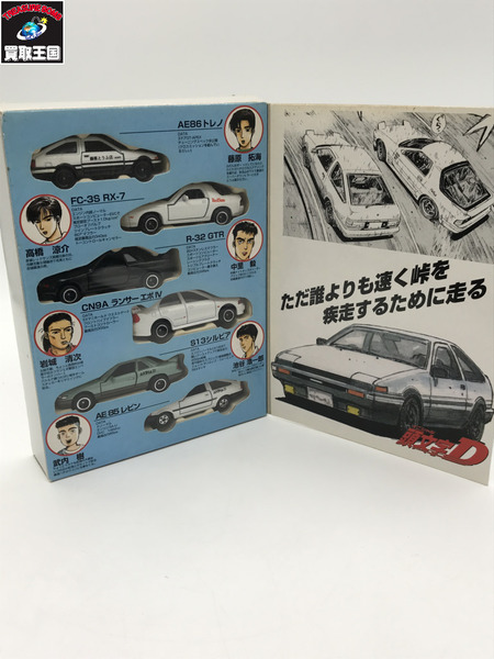 頭文字D トミカ コミックトミカVol.1 ミニカー6台セット[値下]