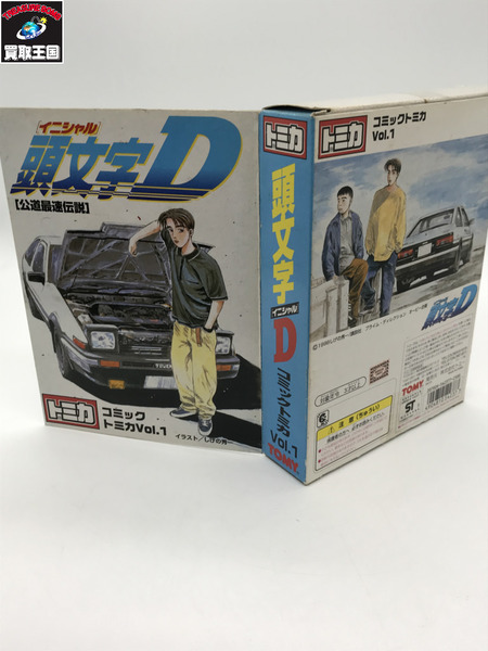 頭文字D トミカ コミックトミカVol.1 ミニカー6台セット[値下]