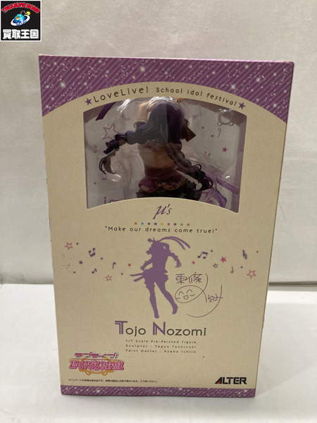 メーカー 美少女その他 ALTER 1/7 ラブライブ 東條希[値下]