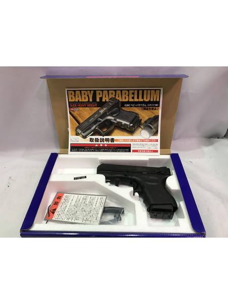 ガスガン・エアガン KSC G26C ベビーパラベラム スライドHW ガスブローバック