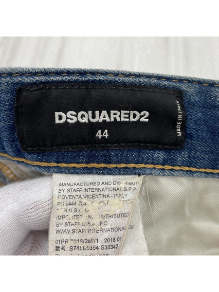 DSQUARED2 Skater Jeans/44