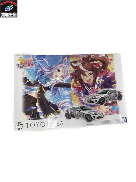 アオシマ ウマ娘 TOYOTA86　ZN6　プラモデル