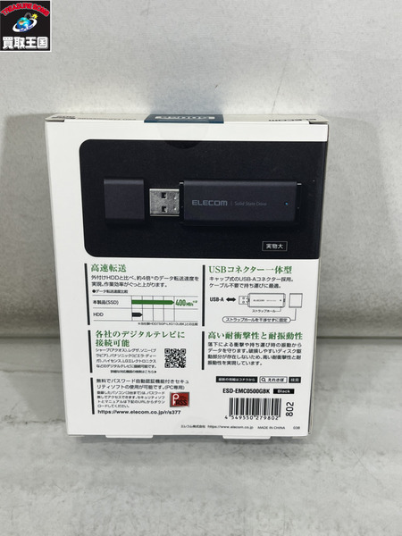ELECOM 外付けポータブルSSD