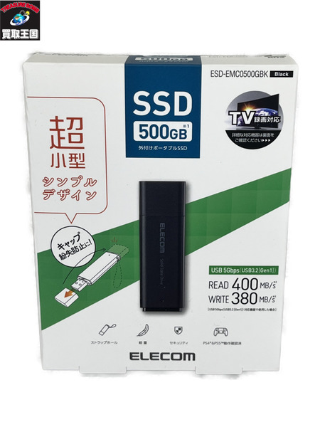 ELECOM 外付けポータブルSSD