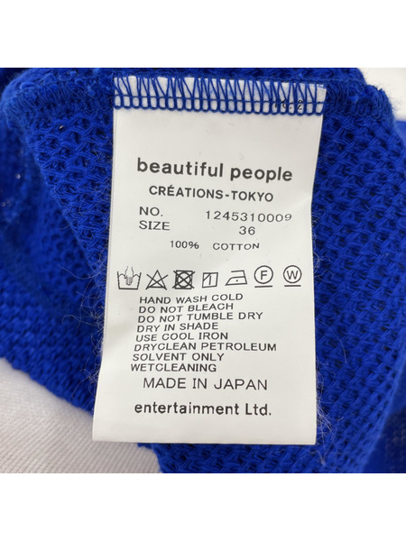 beautiful people/スラブジャージータンクトップ/ブルー