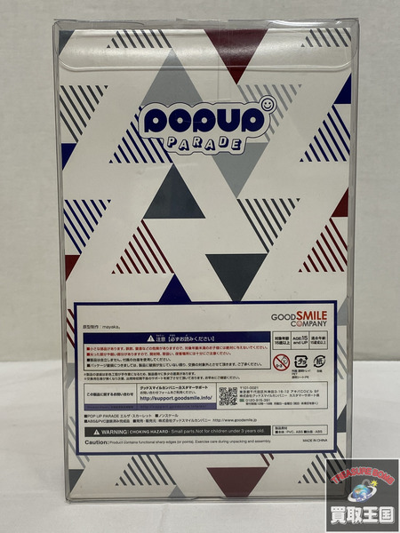 POP UP PARADE　エルザ・スカーレット FAIRY TAIL 二度貼り