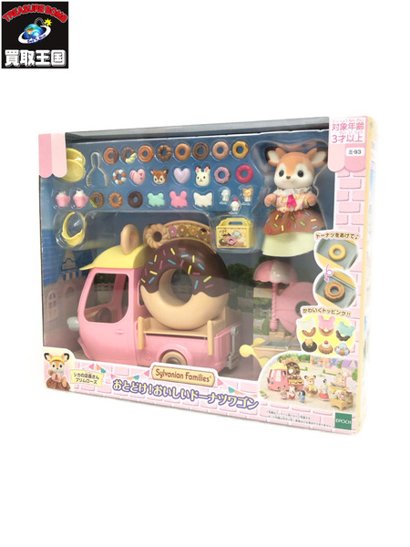 シルバニアファミリー おとどけ!おいしいドーナツワゴン