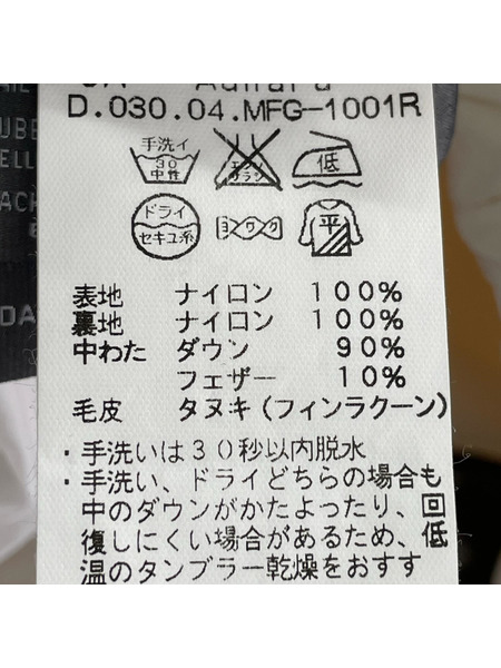 DUVETICA ダウンジャケット ダウンジャケット 38 ホワイト