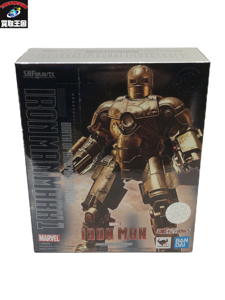 MARVEL S.H.フィギュアーツ アイアンマン マーク7