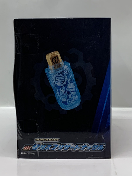 仮面ライダービルド SUPER BEST DXグリスブリザードナックル 未開封 ノースブリザードフルボトル 
