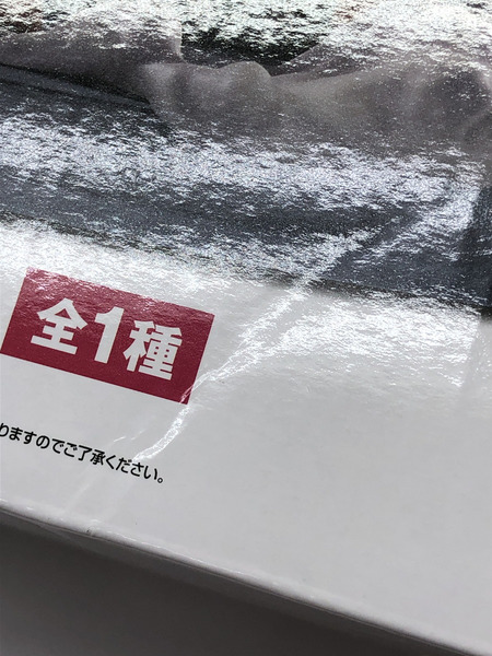 一番くじ ワンピース 海賊王への道 B賞 モンキー・D・ルフィー ギア2