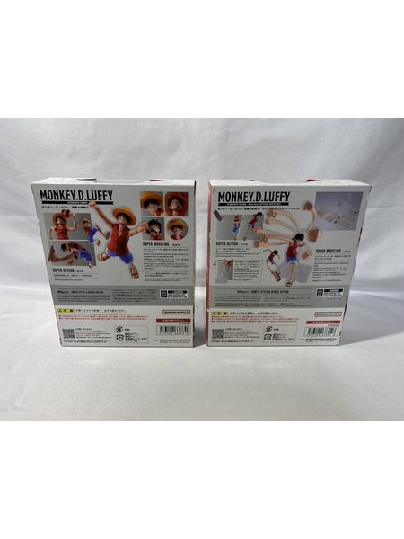 メーカー ワンピース S.H.Figuarts ルフィ 冒険の夜明け