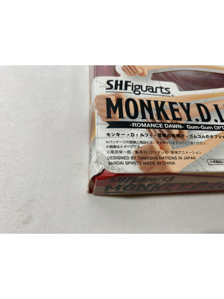 メーカー ワンピース S.H.Figuarts ルフィ 冒険の夜明け